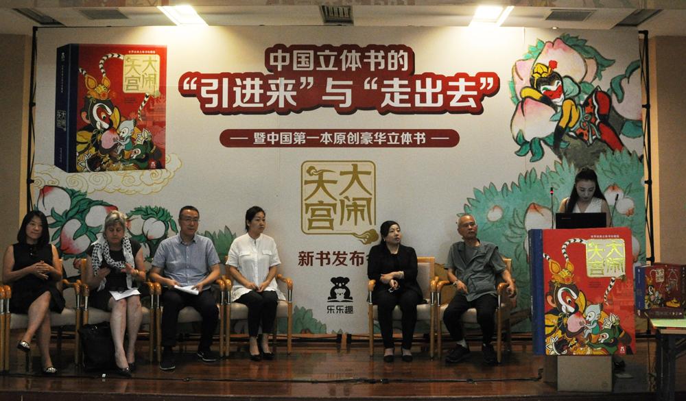 探索视觉奇境，美术3D立体画的魅力与艺术价值