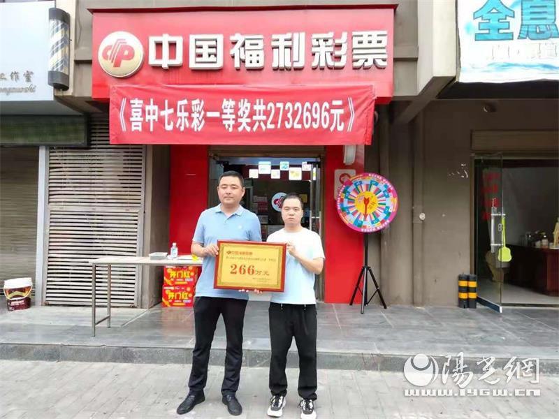 七乐彩玩法复式中奖规则详解，解锁更多中奖可能