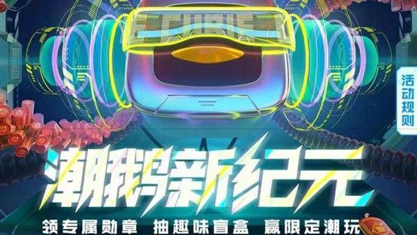 足球激情与数字新纪元，企鹅直播如何重塑足球观赛体验