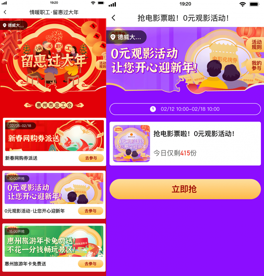 探索中国福彩的幸运之旅，中国福彩网官方网站首页查询指南