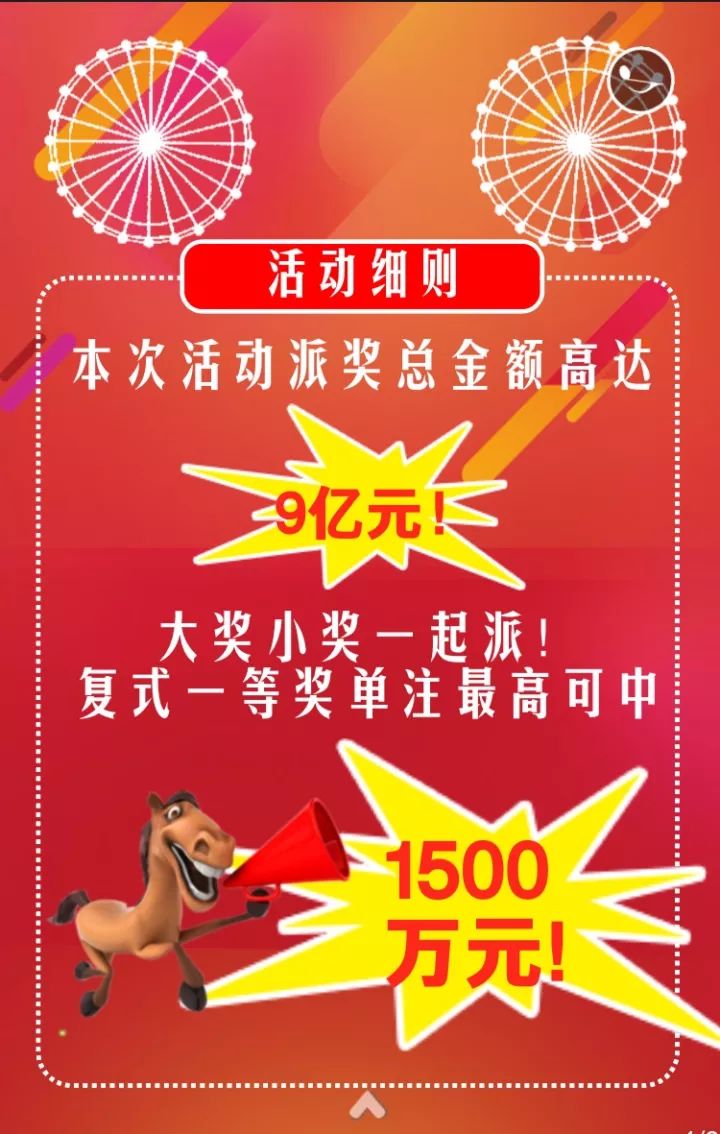 探索中国福彩网官方网站双色球，梦想与幸运的交汇点