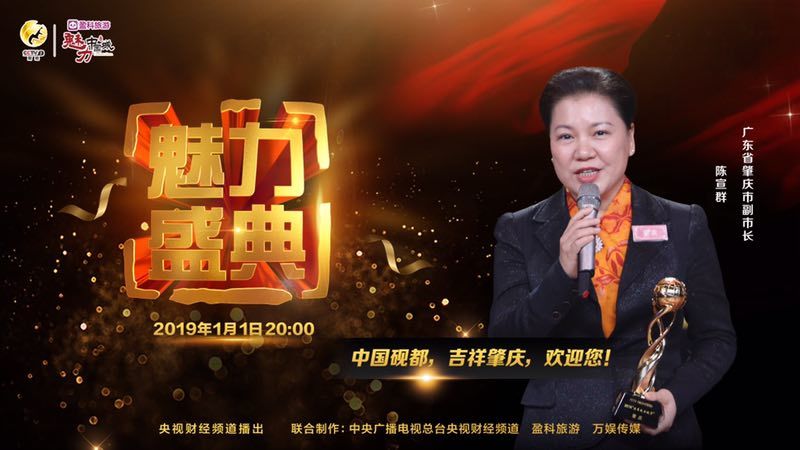 探索中国福彩网官方网站开奖直播的奥秘与魅力