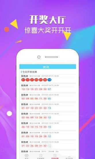 探索中国福彩的数字世界，中国福彩网官方网站与APP深度解析