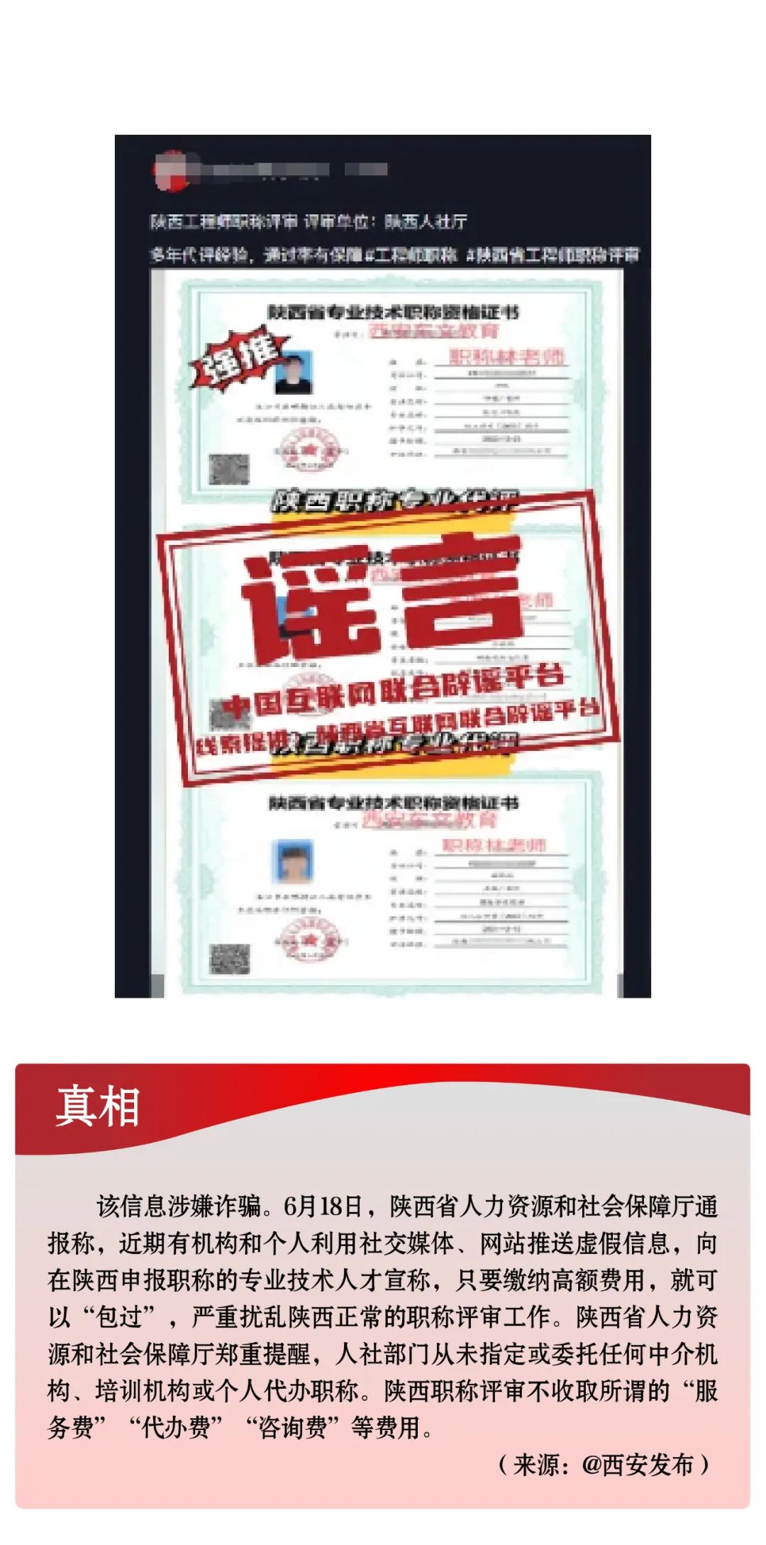 旧版中国福彩网官方网站下载，回顾与反思