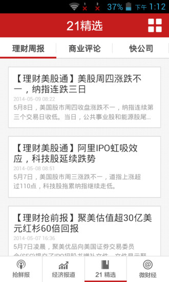 探索中国福彩的数字之旅，中国福彩网官方网站手机版下载指南
