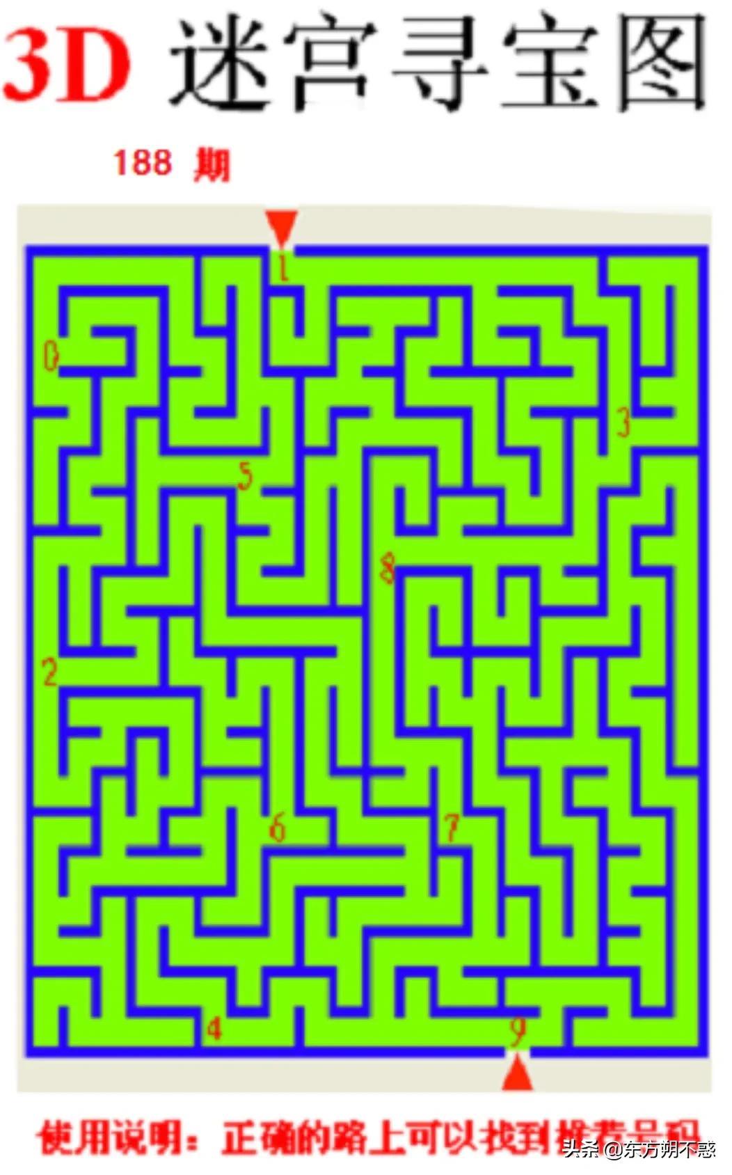 3D字谜论坛，解锁中奖密码的数字游戏