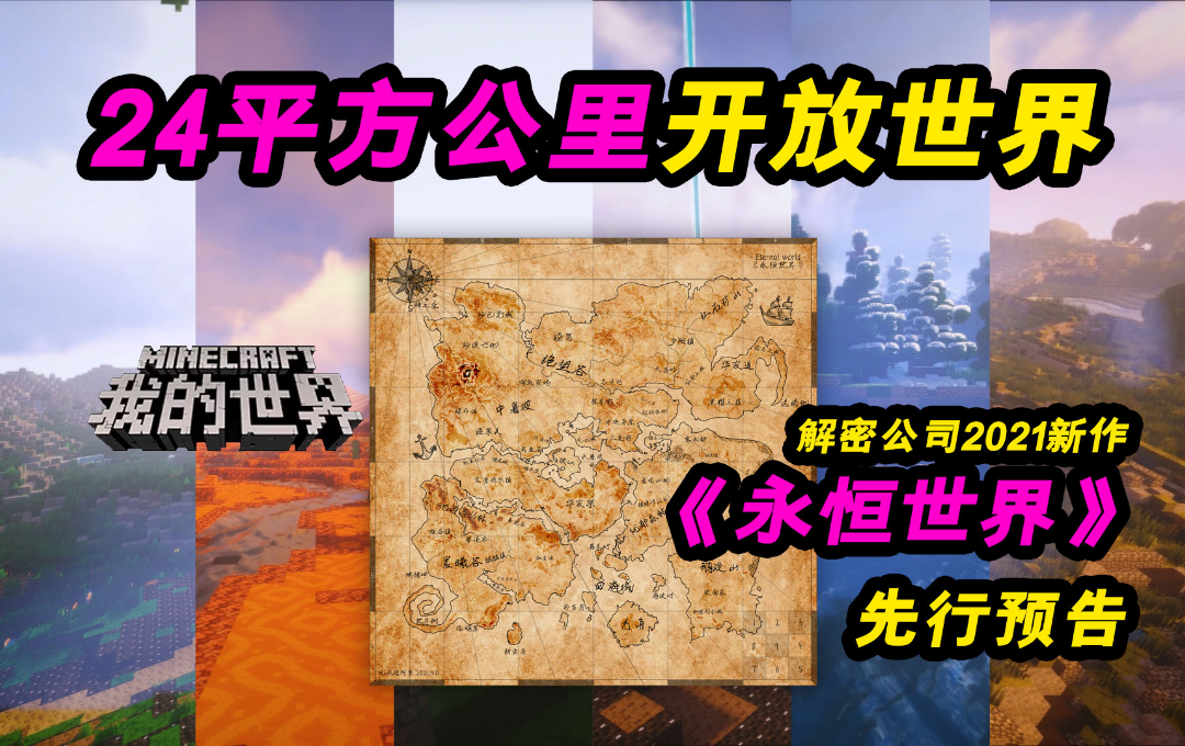 3D字谜论坛