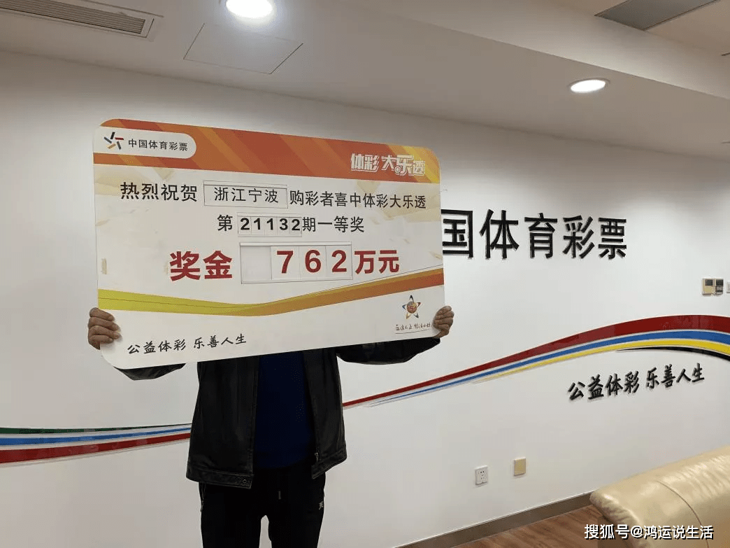 揭秘大乐透精准杀号公式，科学预测与理性投注的智慧