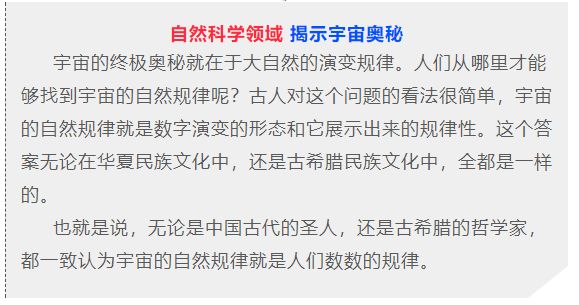 2023109期双色球开奖结果揭晓，幸运数字的碰撞与期待