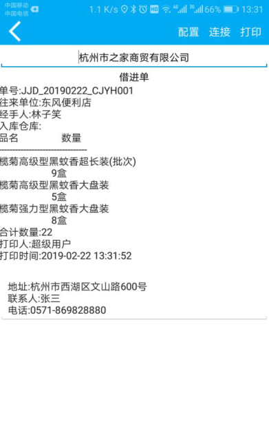 揭秘WW7896香港开奖记录的真相与理性看待彩票文化—以负责任的态度参与社会娱乐活动777766香港开奖结果 新闻1