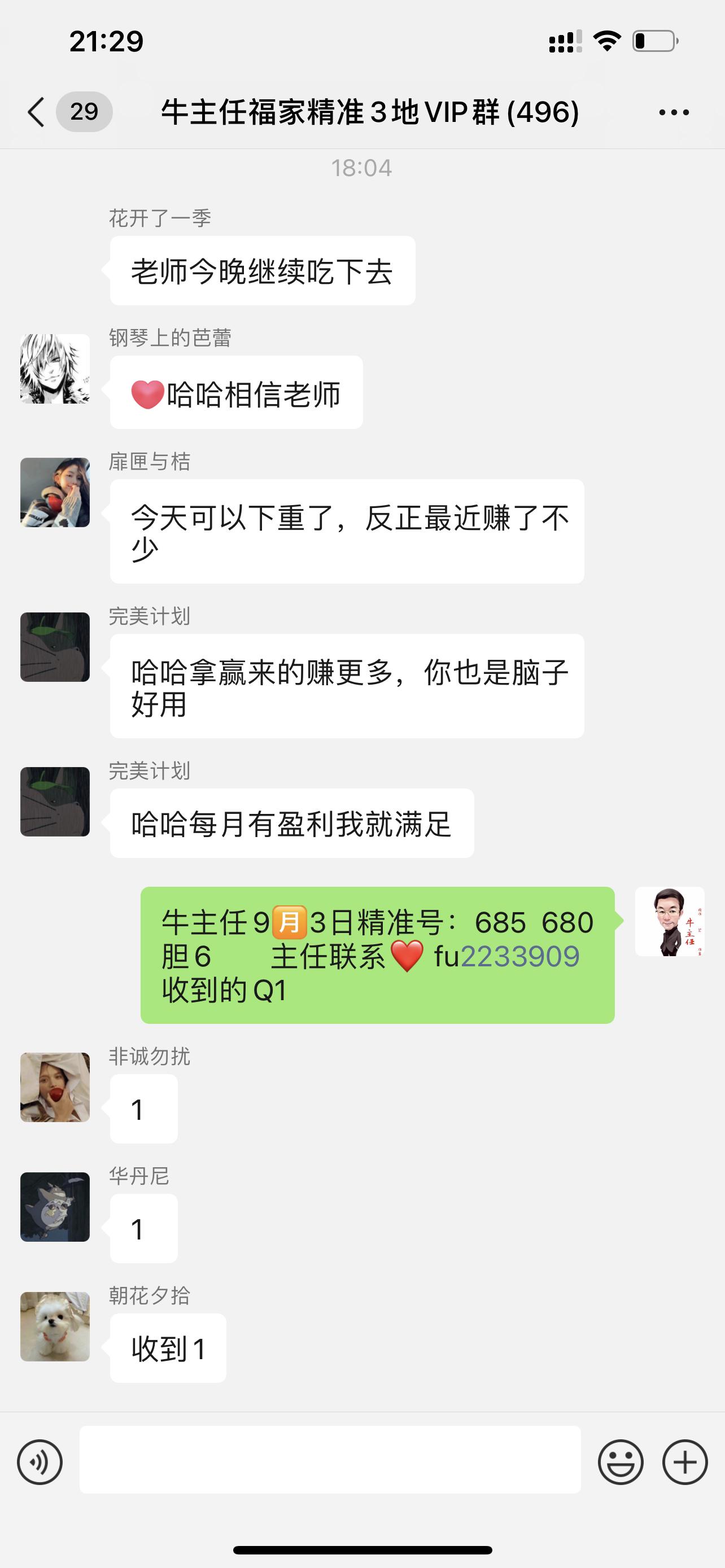 3D预测，揭秘最准确的十大专家