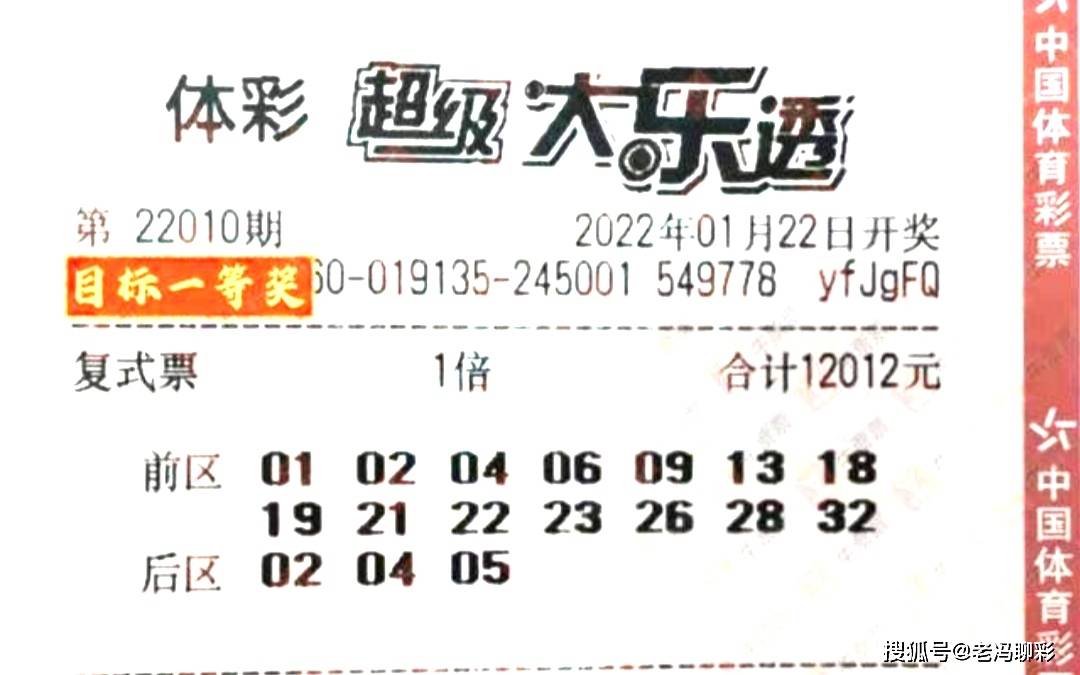 幸运期待