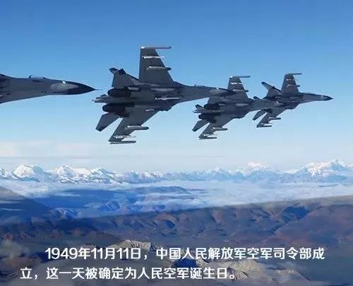 翱翔天际的守护者，中国人民解放军空军的辉煌历程与未来展望