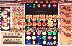 探索中福在线连环夺宝视频，游戏魅力与文化融合的独特体验
