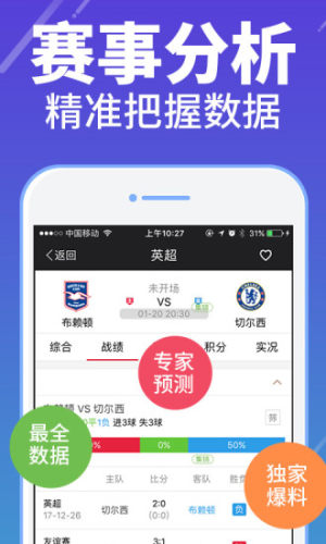 彩票之家app，数字游戏中的智慧与乐趣