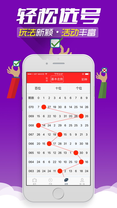 彩票复试计算器，提升中奖概率的智能工具