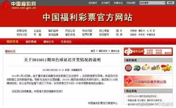 福彩3D 336期，揭秘彩吧图谜的奥秘与乐趣