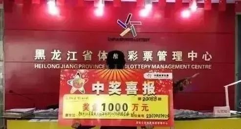 福彩网首页