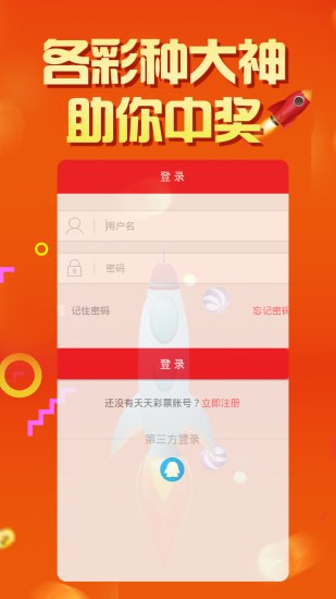 十分快乐彩票app，数字游戏中的欢乐与梦想