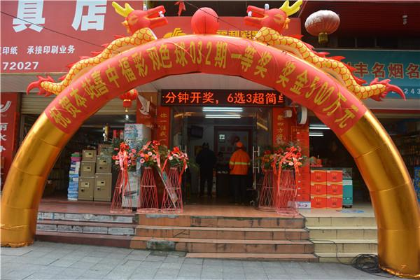 今日福彩3D，彩民乐树图——解锁幸运的秘密