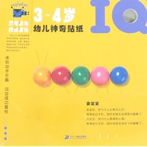 一年级字谜题100道，智慧与乐趣的奇妙之旅