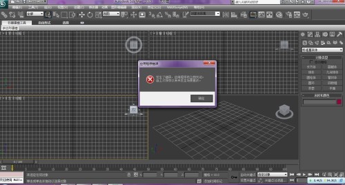 3ds Max 2010安装教程，从零开始的3D世界探索之旅
