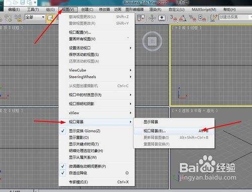 3ds Max 2010，如何轻松导入图片
