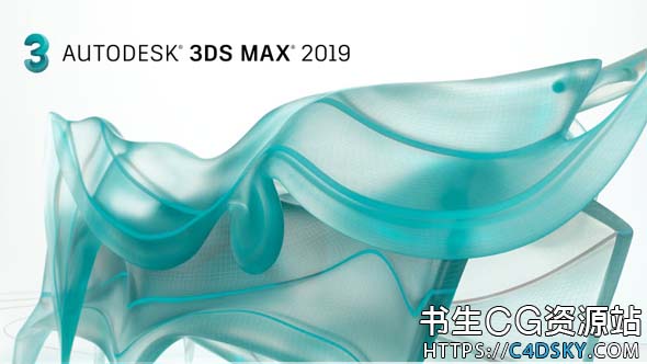 3Dmax 2010版与2018版，跨越时代的三维设计革新