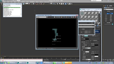深入解析3ds Max 2010中加厚命令的调用与使用技巧