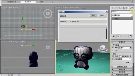 3ds Max 2010，在百度网盘上的经典3D建模之旅