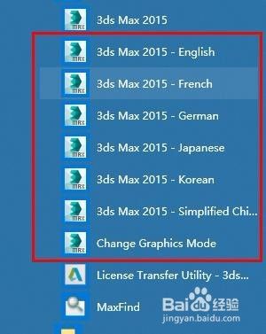 3ds Max 2010
