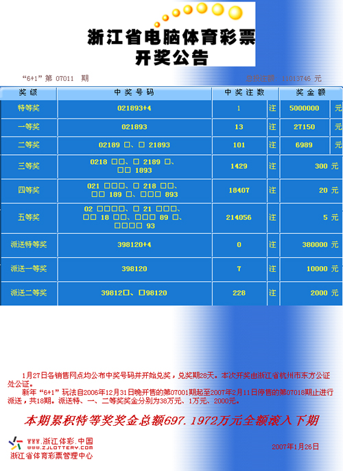 心理健康 第118页