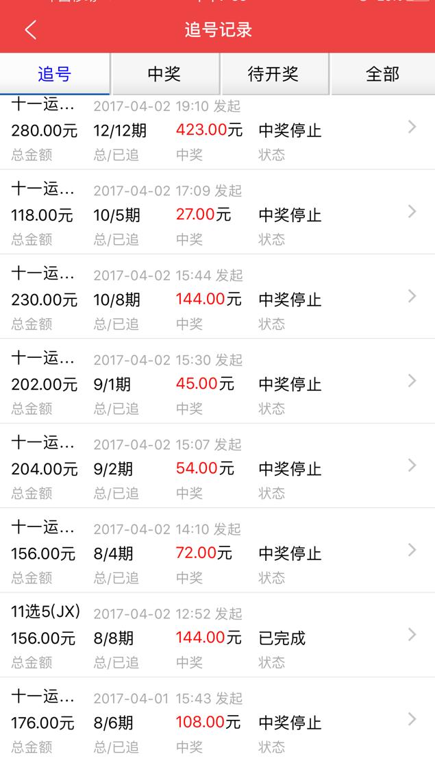 11选五中奖金额，揭秘彩票游戏中的惊喜与策略