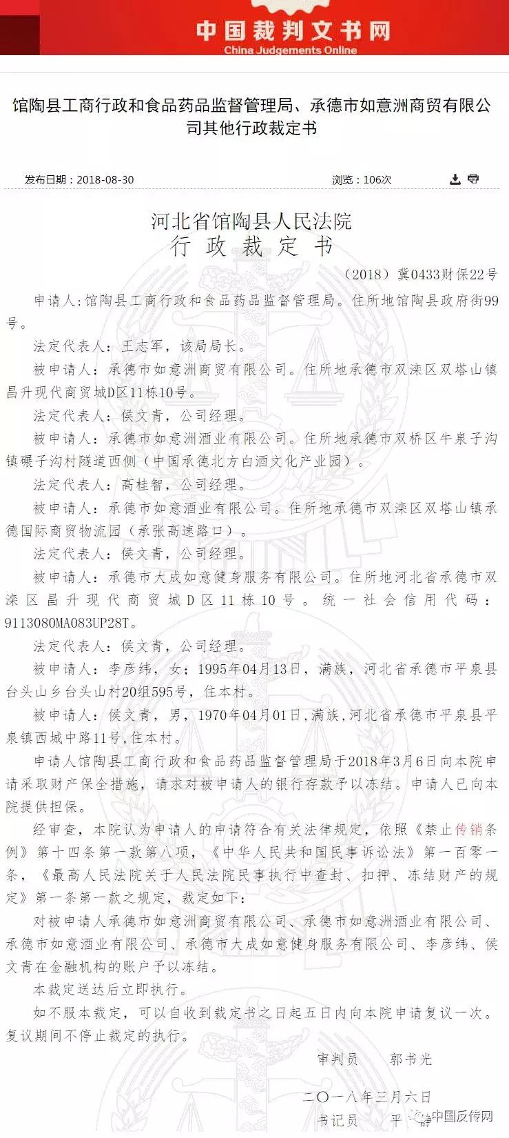 探索中国财保网官网，一站式了解中国财产保险的权威平台