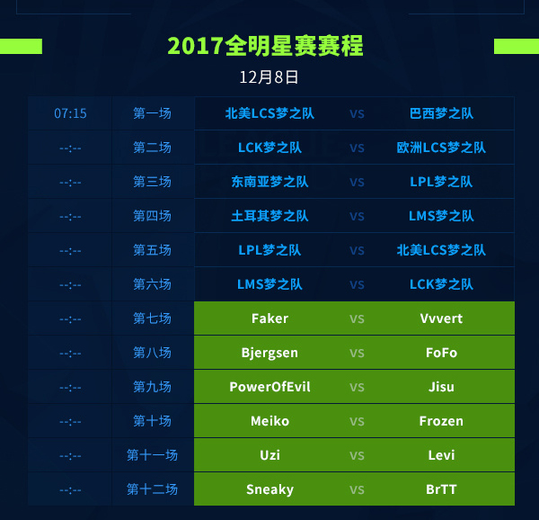 竞彩网首页，020比赛结果实时比分直播，尽在这里！