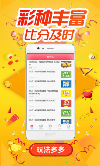 快8彩票玩法全攻略，解锁数字游戏的无限乐趣