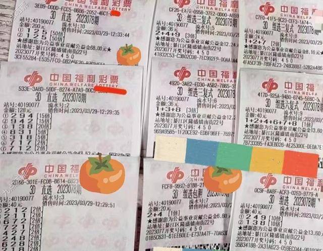 福彩3D2022，乐彩论坛静态版——理性购彩，共享公益乐趣