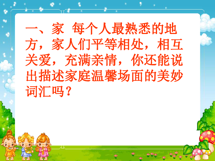 教师风采 第118页