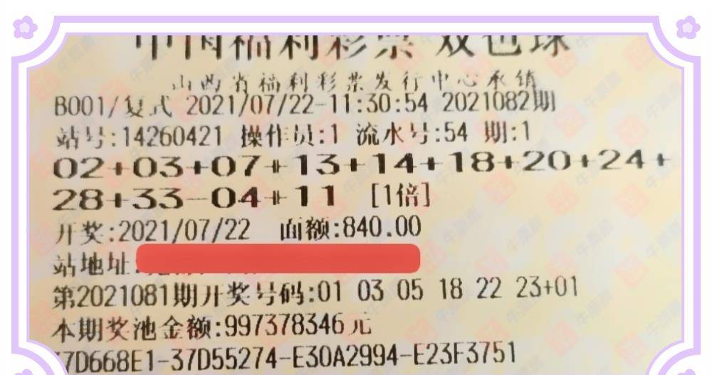 2034年香港今晚特马揭秘，理性看待彩票与娱乐的平衡2023年香港今晚特马开什么号码