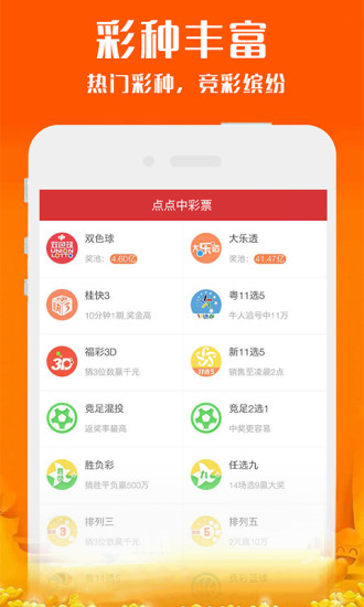 探索新澳好彩，免费资料查询与郢中白雪的奇妙结合新澳好彩正版资料查询
