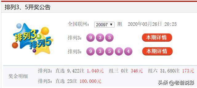 澳门一码中精准投注技巧，揭秘赢家策略澳门一码中精准一码的投注技巧分享