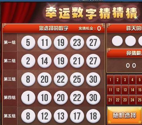 揭秘三期必出特一肖，理性分析下的数字游戏三期必出特一肖一