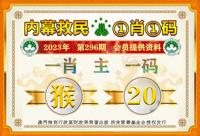 澳门今晚必中一肖一码2021澳门纶云