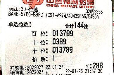 澳门彩今晚必中一肖的真相，理性与现实的碰撞—揭秘彩票中的玄学和科学预测误区澳门彩今晚必中一肖一码i