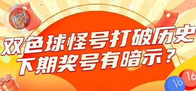 2035年回望，新奥历史开奖记录78期的时代印记2017年澳彩开奖记录