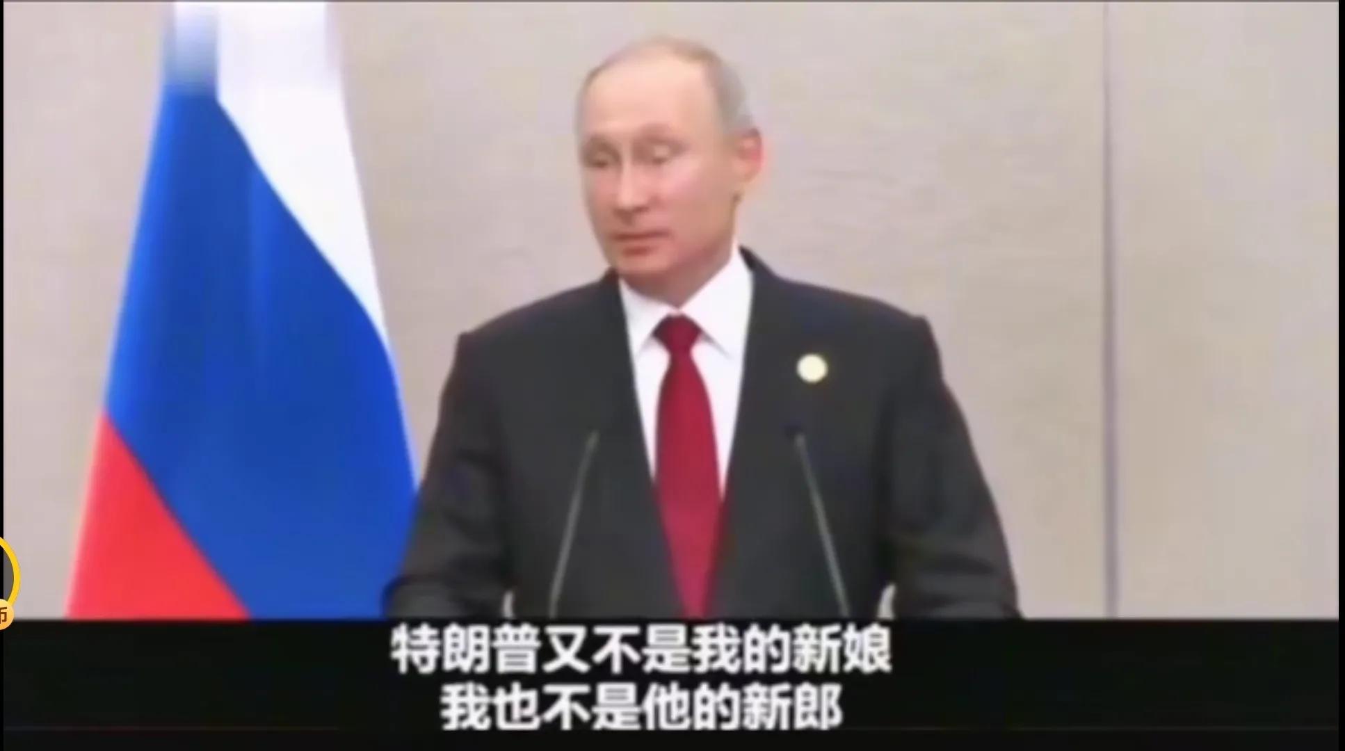 硬汉普京背后的秘密，揭秘她的温柔力量普京秘密夫人
