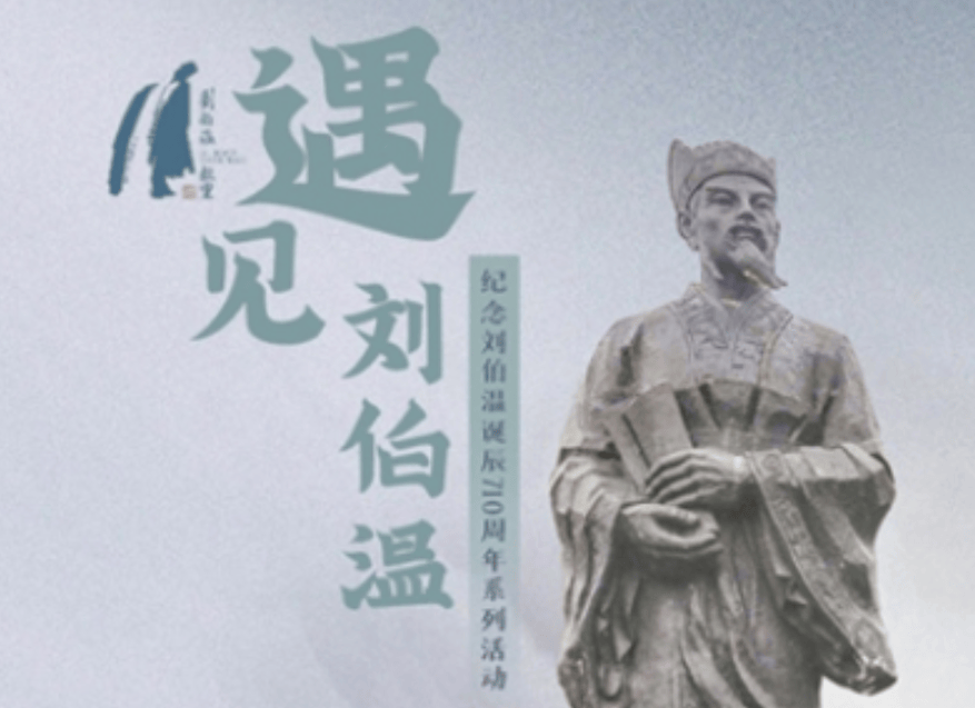 一码一肖100准刘伯温078587