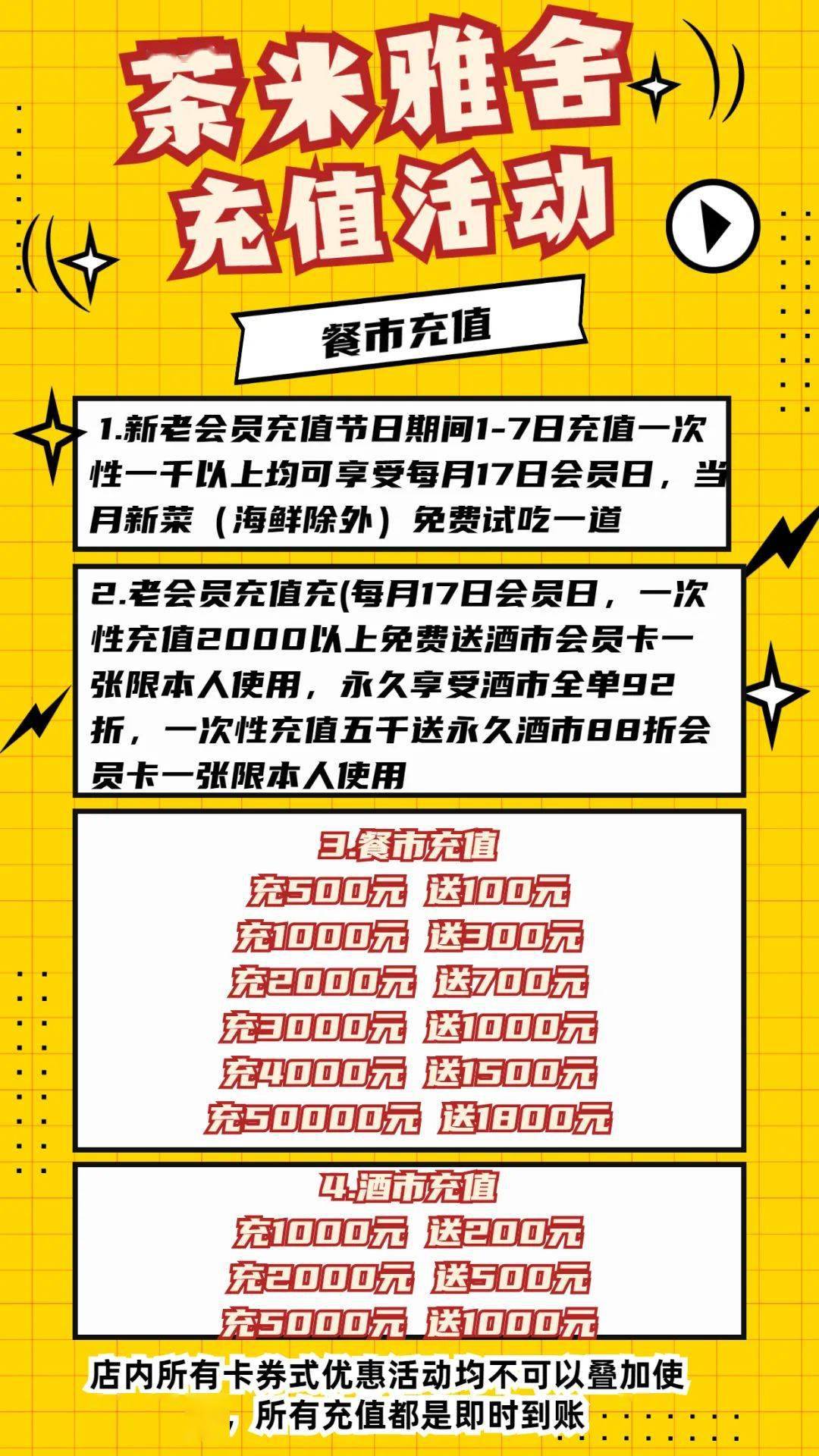 管家婆必出一肖码，揭秘与警示管家婆100%中奖