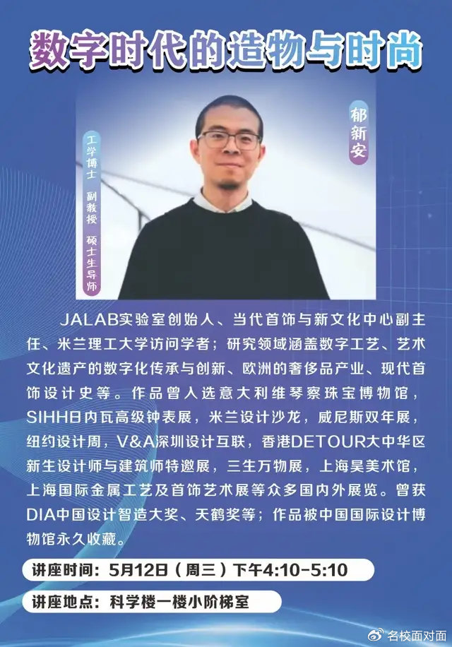 探索一肖与现代生活，数字时代的生肖密码一肖一码中持一一肖一