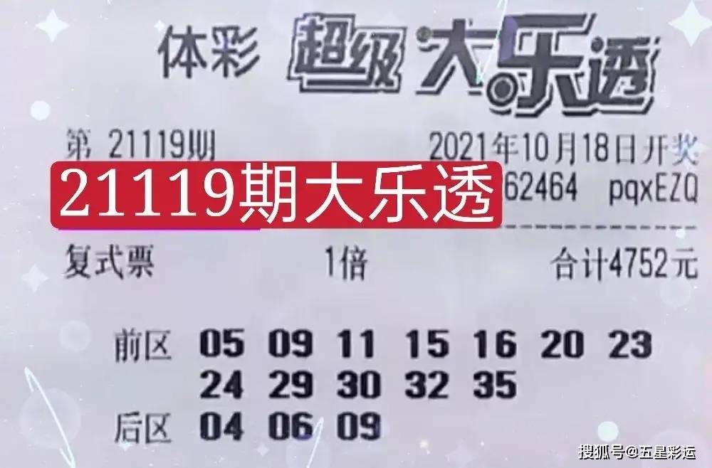 三期必出—彩票投注中的理性与信念三期必出三期必出持不